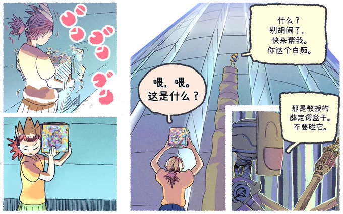 (7/12) 
