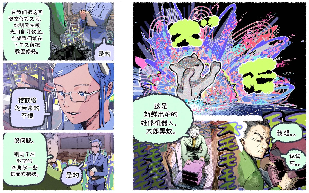 (8/12) 