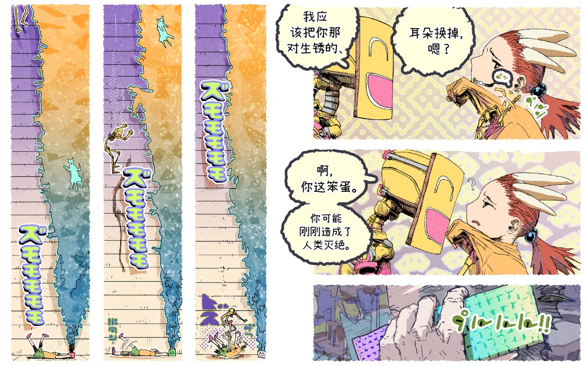 (8/12) 