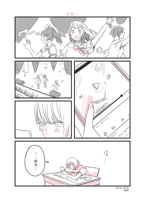 1p漫画(1/4) #漫画がよめるハッシュタグ 