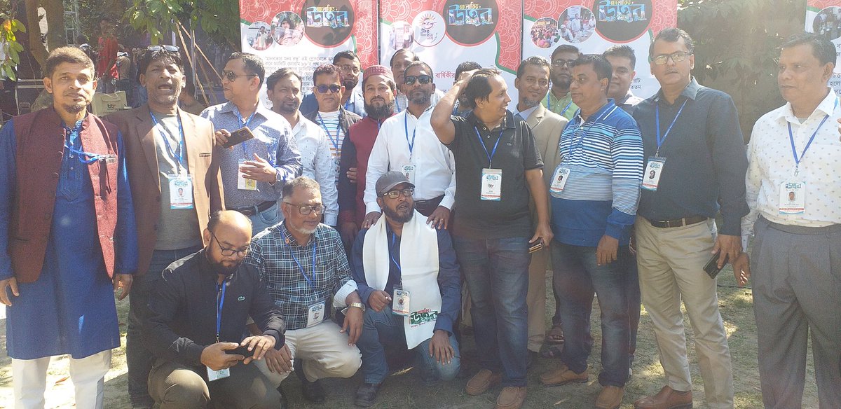 HaqueShovan's tweet photo. #Bangladesh88 #alokitouttar #seashellpark https://t.co/H7qJwhHnkP