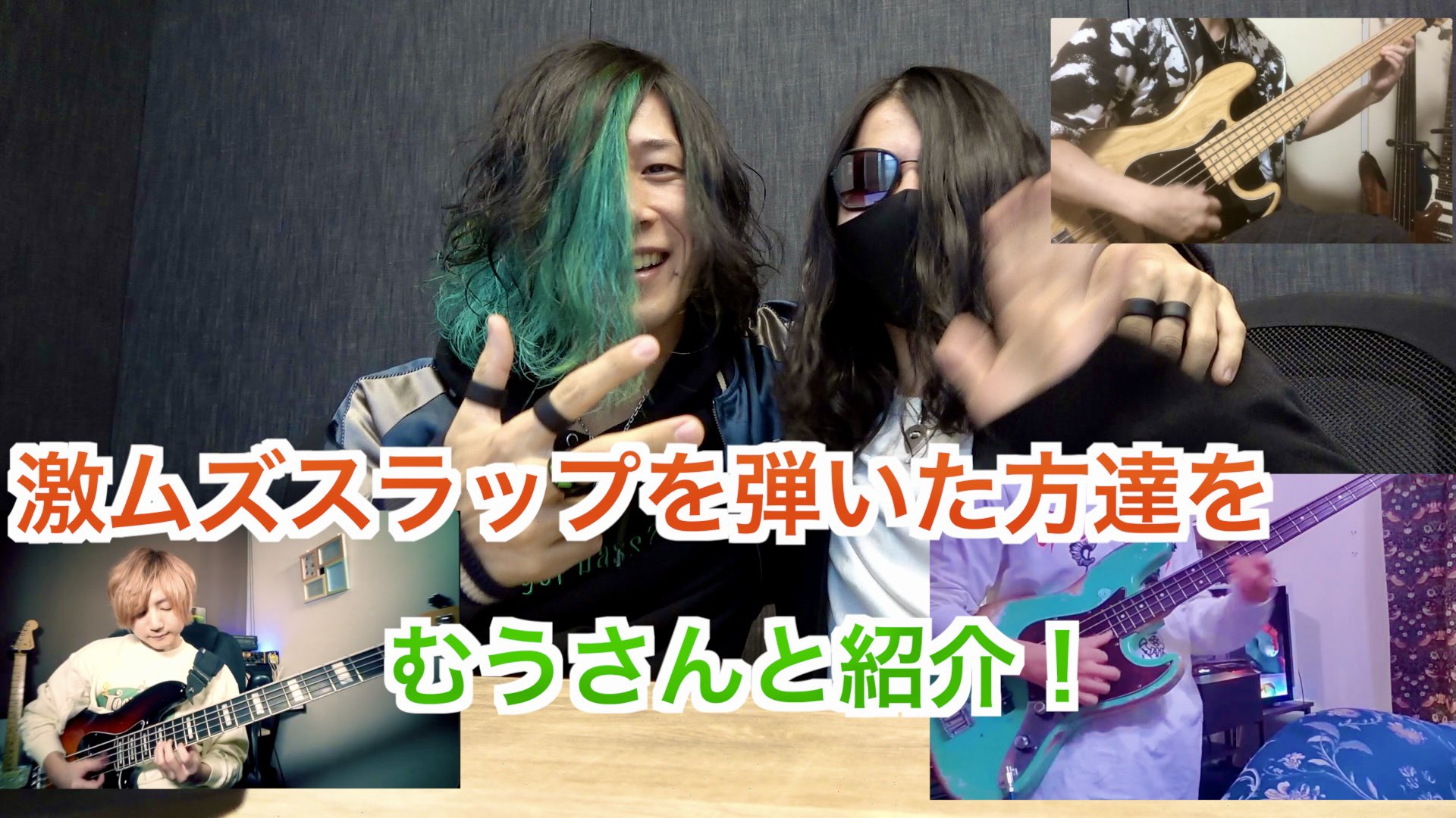 Mutsumi/ムツミ on X: 