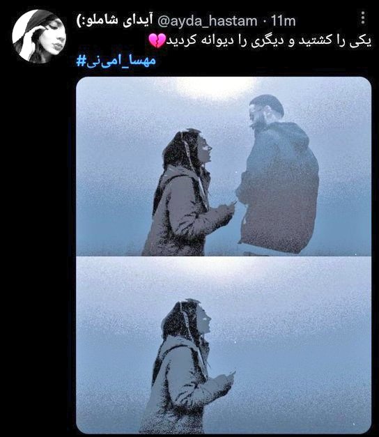 beni_ta1's tweet photo. لطفا/حتما تا آخر این رشتو رو مطالعه کنید:
زمانیکه جاویدنام #بهنام_لایق‌پور رو با کثیف‌ترین روش ممکن کشتن، دوست دخترش تا صبح پشت درب بیمارستان و سردخونه خوابید تا امنیتی‌ها جنازه‌ش رو ندزدن و به مکانی که خودشون میخوان دفن شه انتقال ندن
حالا خود غزل قاسمی رو هم باداشت

#مهسا_امینی https://t.co/ghw0qxhovp