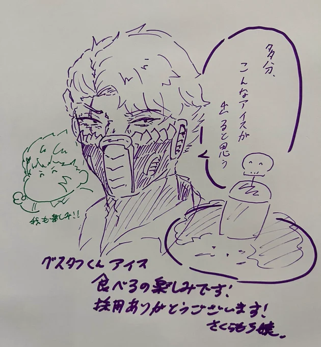 かきまちた 