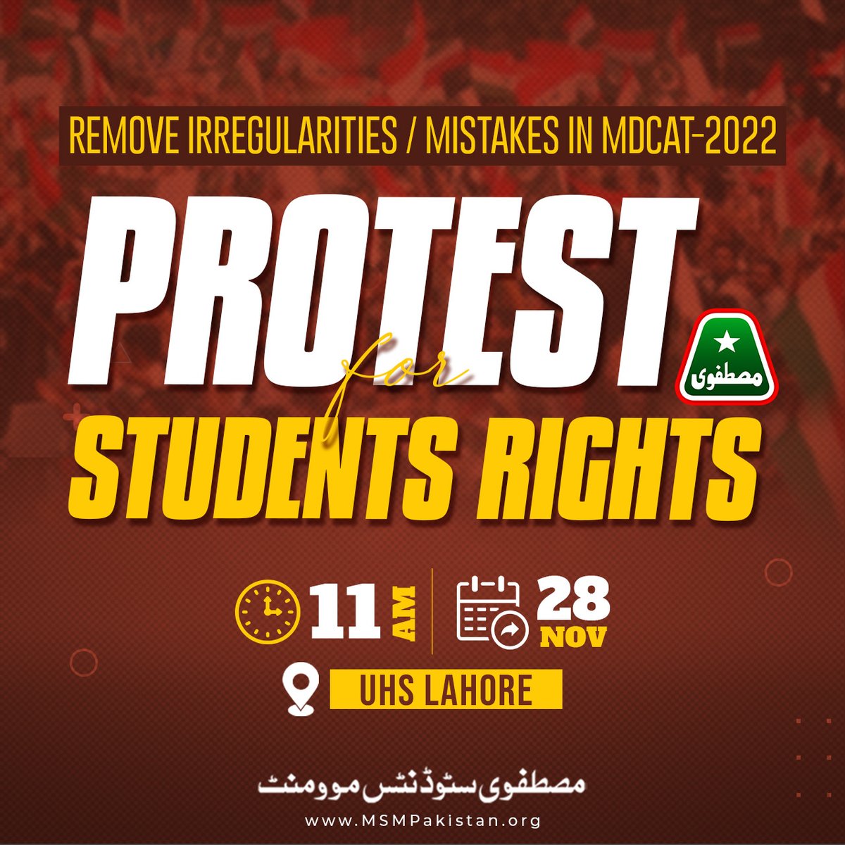 MSMPakistan_'s tweet photo. 𝗥𝗲𝗺𝗼𝘃𝗲 𝗜𝗿𝗿𝗲𝗴𝘂𝗹𝗮𝗿𝗶𝘁𝗶𝗲𝘀 / 𝗠𝗶𝘀𝘁𝗮𝗸𝗲𝘀 𝗜𝗻 𝗠𝗗𝗖𝗔𝗧-𝟮𝟬𝟮𝟮

''𝐏𝐫𝐨𝐭𝐞𝐬𝐭 𝐟𝐨𝐫 𝐒𝐭𝐮𝐝𝐞𝐧𝐭𝐬 𝐑𝐢𝐠𝐡𝐭𝐬''

 📅 28 November
⏰ 11:00 AM
📍  UHS Lahore

#MDCAT2022  #studentsrights https://t.co/PkCaO0602l