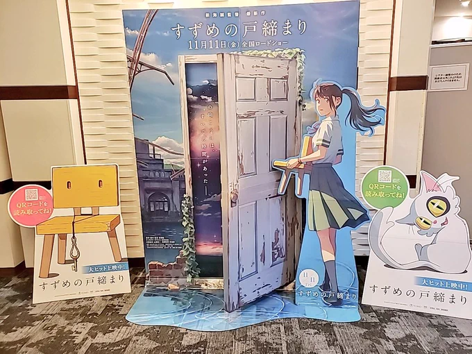 観てきたよ! 