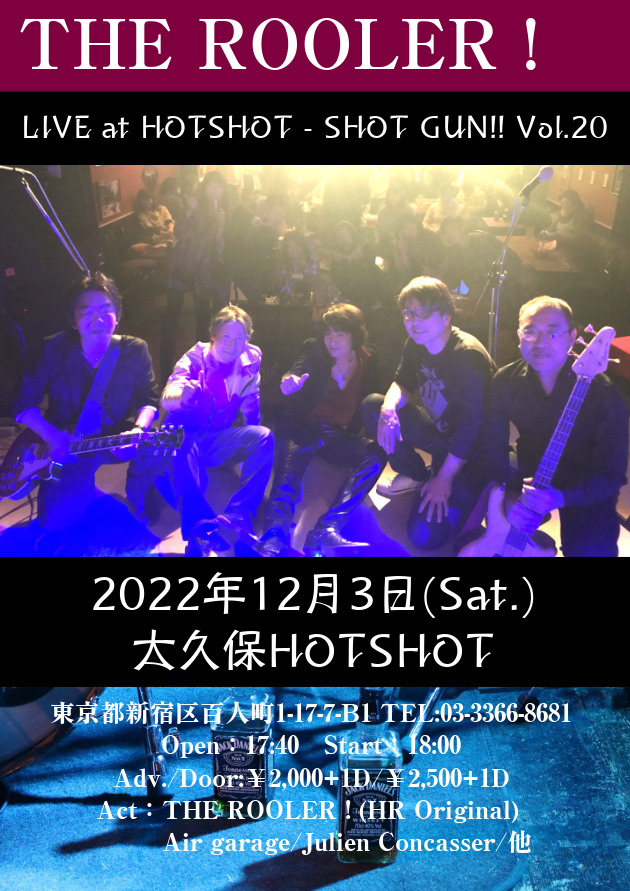 RoolerThe's tweet photo. THE ROOLER ! Live
2022年12月3日(Sat)大久保HOTSHOT
【 SHOT GUN!! Vol.20】
OPEN 17:40  START 18:00
Adv ￥2,000+1D / Door ￥2,500+1D
ACT:THE ROOLER ! / Air garage / Julien Concasser 他
※THE ROOLER ! は 2バンド目出演予定。
※詳細はアメブロに掲載中。
#TheRooler #ザルーラー https://t.co/nl6nAWzW8g