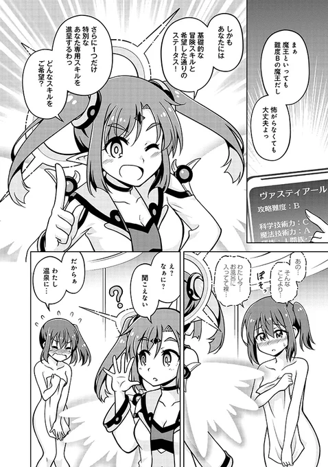 (3/13) 