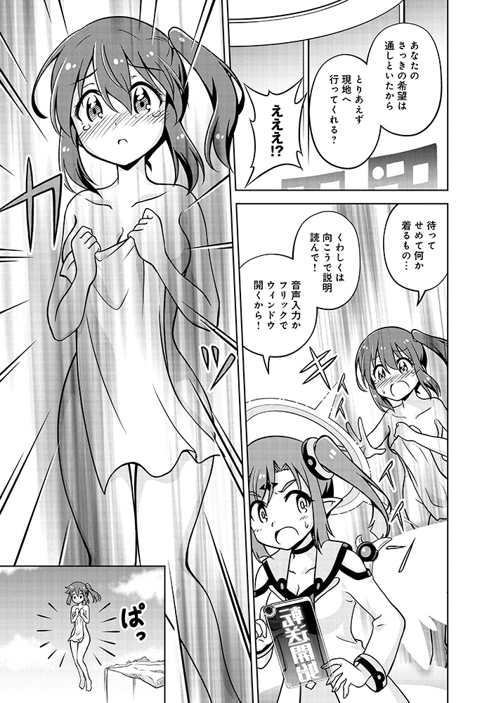(3/13) 