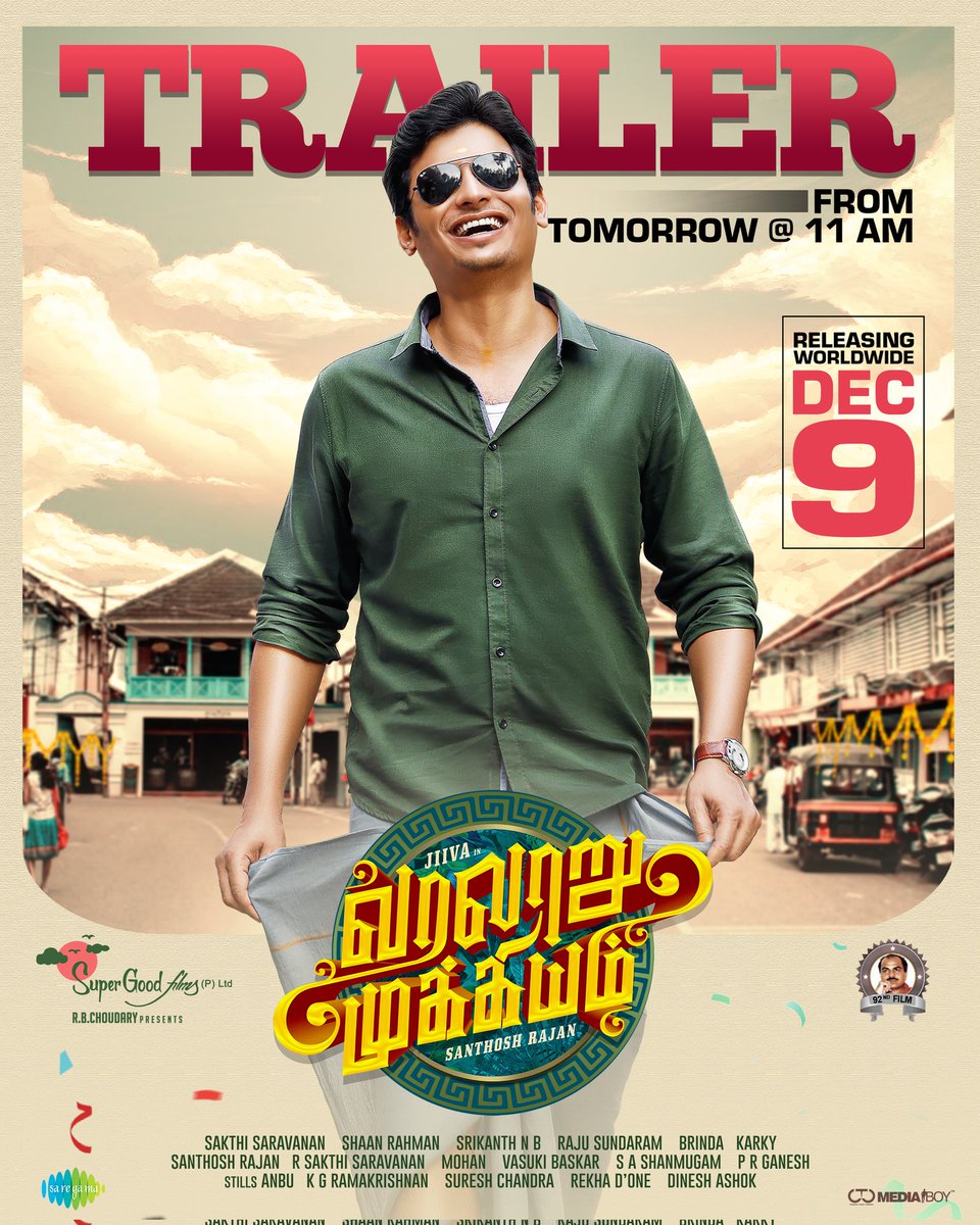 Aadhirai🐾A Rare Bird tweet media