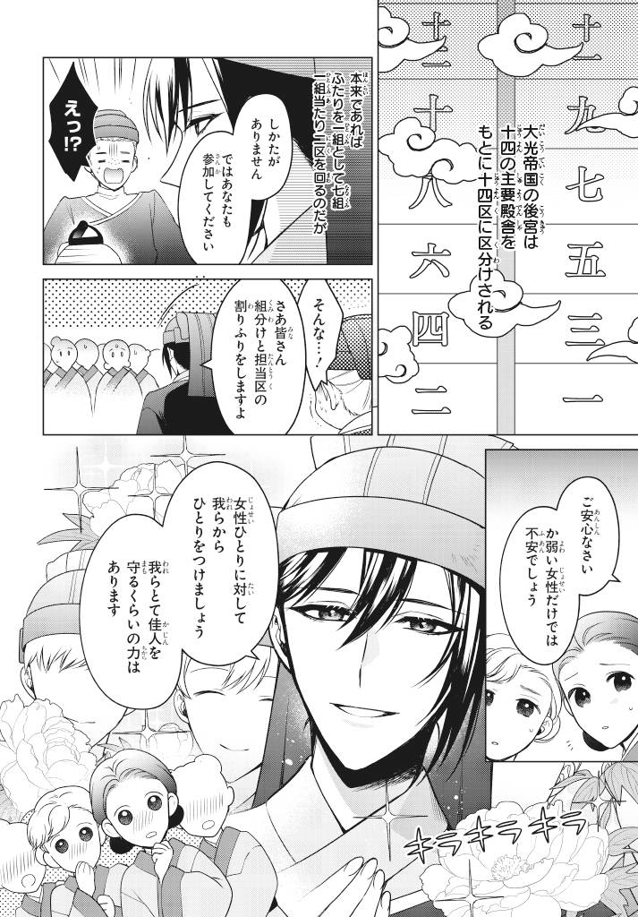 (4/9) 