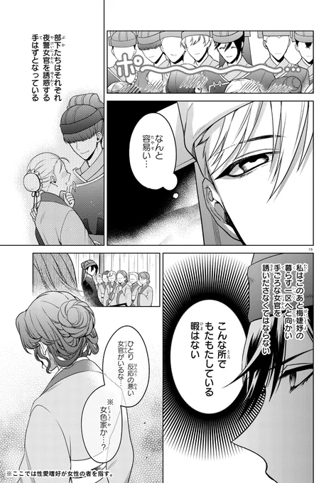 (5/9) 