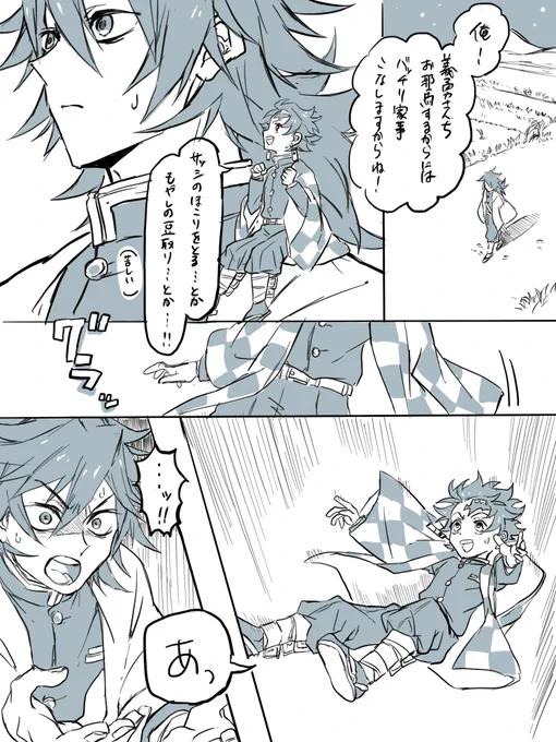 (2/2) 