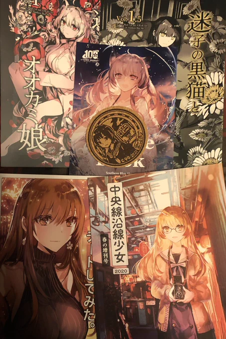 【コミティア142お品書き】
😊オオカミ娘漫画1話 1000円
😊1.5話 500円【※かなり少ないですが2冊セット購入でおまけ本つきます】

😊おてんば幼なじみ漫画1000円
😊中央線沿線少女2020(画集)1000円

前作ったコースター、色紙買ってくださった方にお付けします!
 #COMITIA142 