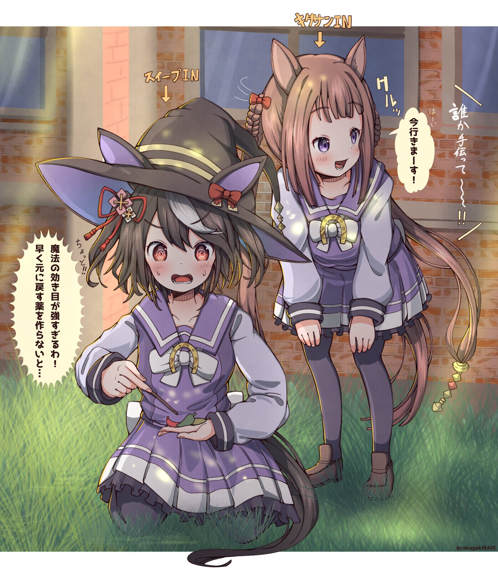 落描きのRAID@今年は本作る on X: 