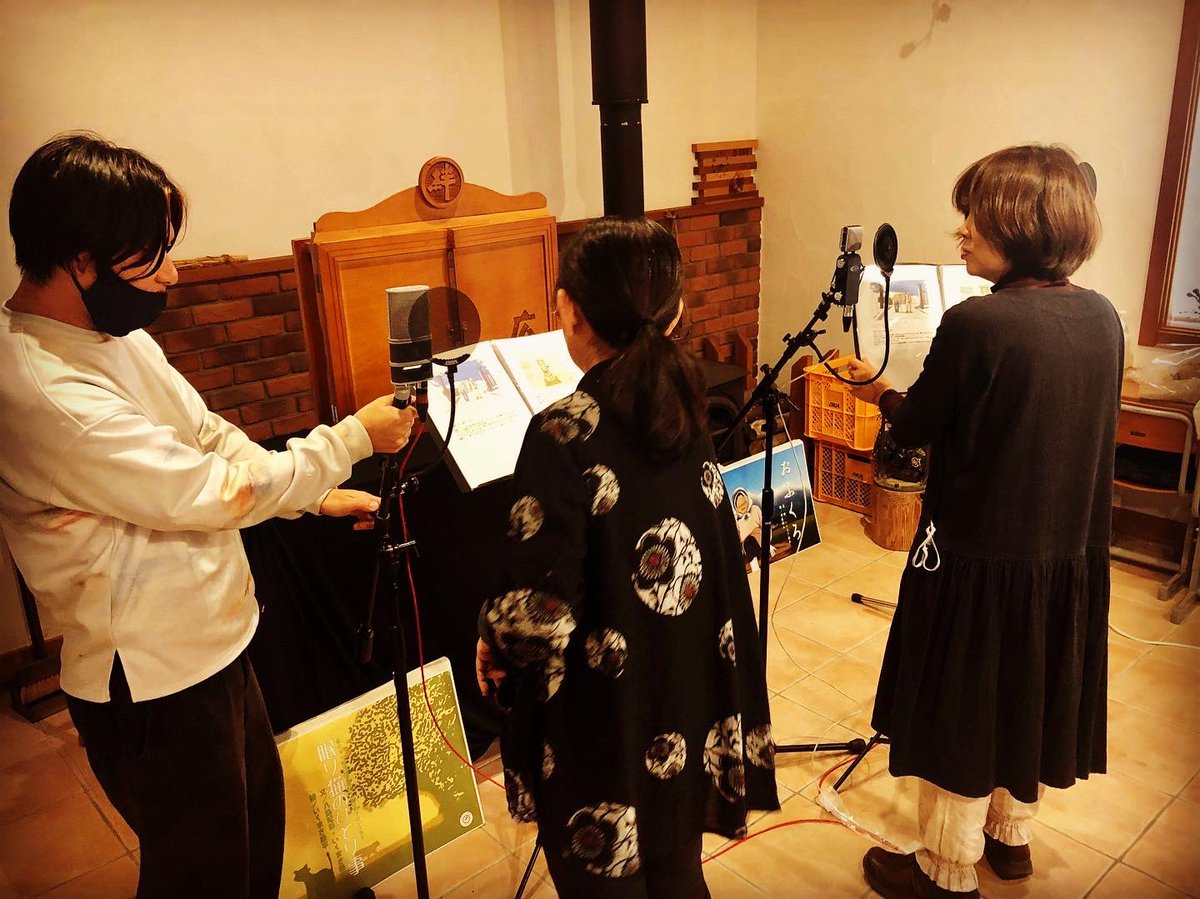 KiyotakaEnomoto's tweet photo. 紙芝居語りレコーディング　@ocafe_utuwa さん。

とっても響きが良かった。前回　huenica Liveでお世話になった時は野外ステージだったので、ルームアンビエンスに驚いた。

そして、何よりも語り手さんに毎回心を揺さぶられる。 https://t.co/DyUjecN9ia