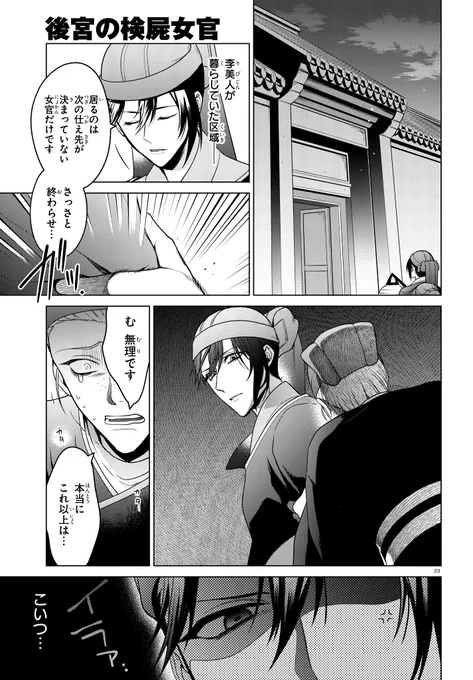 (7/9) 