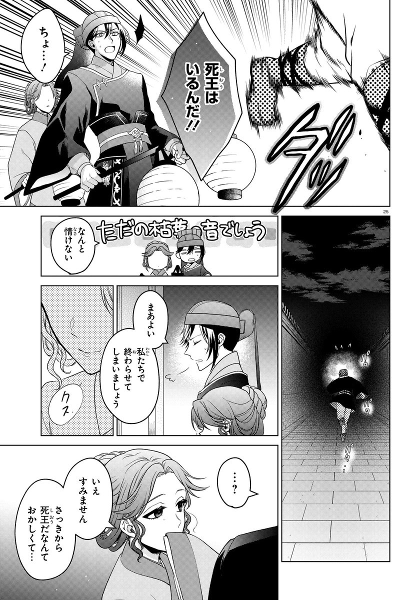 (7/9) 