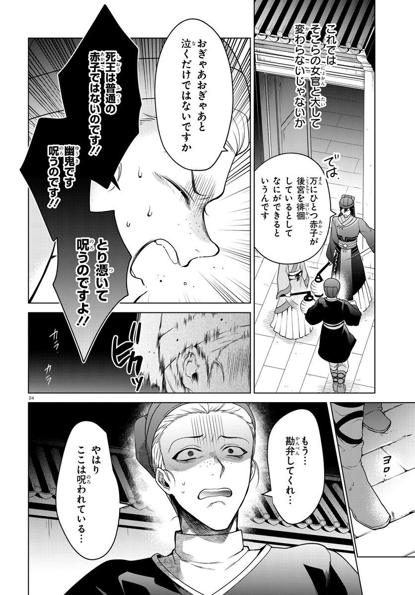 (7/9) 