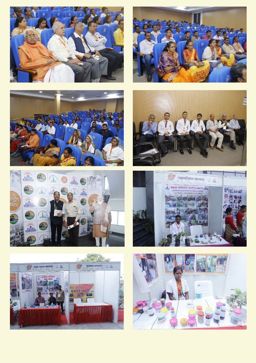 एकल आरोग्य प्रकल्प
आरोग्य फाउंडेशन ऑफ़ इंडिया का राष्ट्रीय अधिवेशन 2022 |
#ekal
#arogyafoundationofindia
#ngo
#nationalconference2022