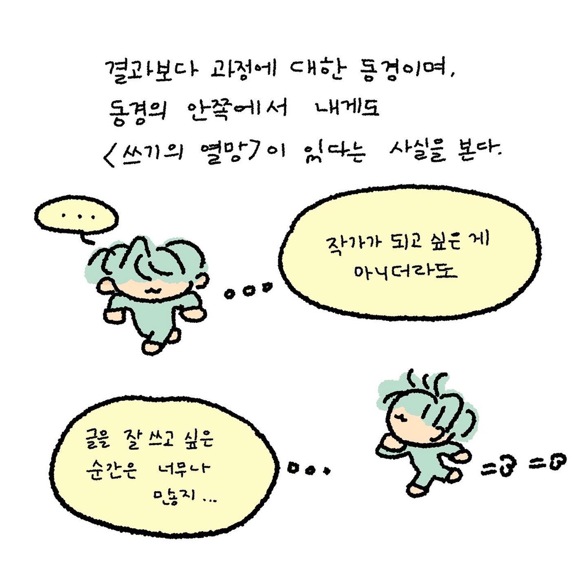 dodaworks's tweet photo. 이번에는 영화 보고 글 쓰는 모임이에요. 하루에 1000자를 삼 주간, https://t.co/nlfjYWc6LB