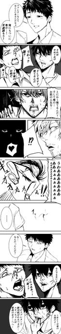 一年後の自分が会いに来る漫画 