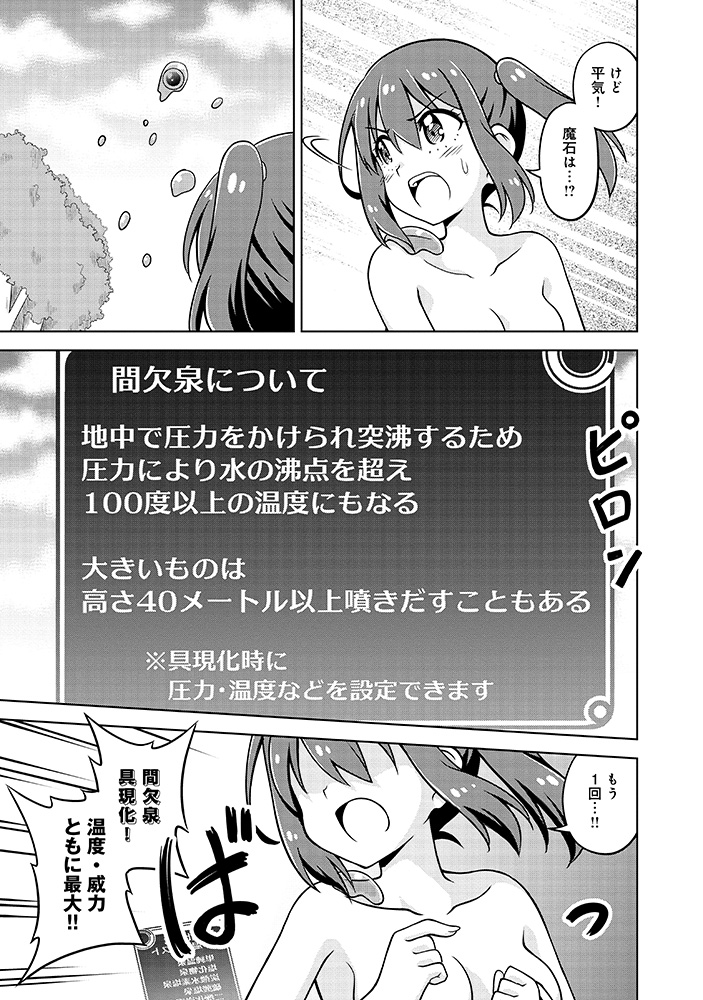 (11/13) 