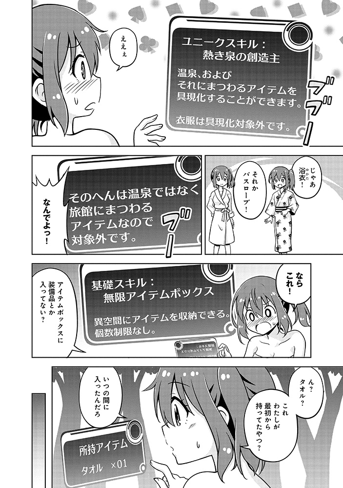 (5/13) 