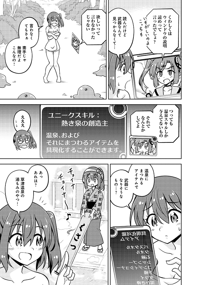 (6/13) 