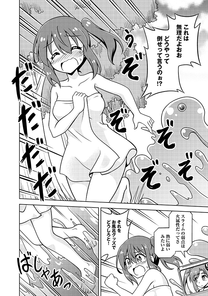 (7/13) 