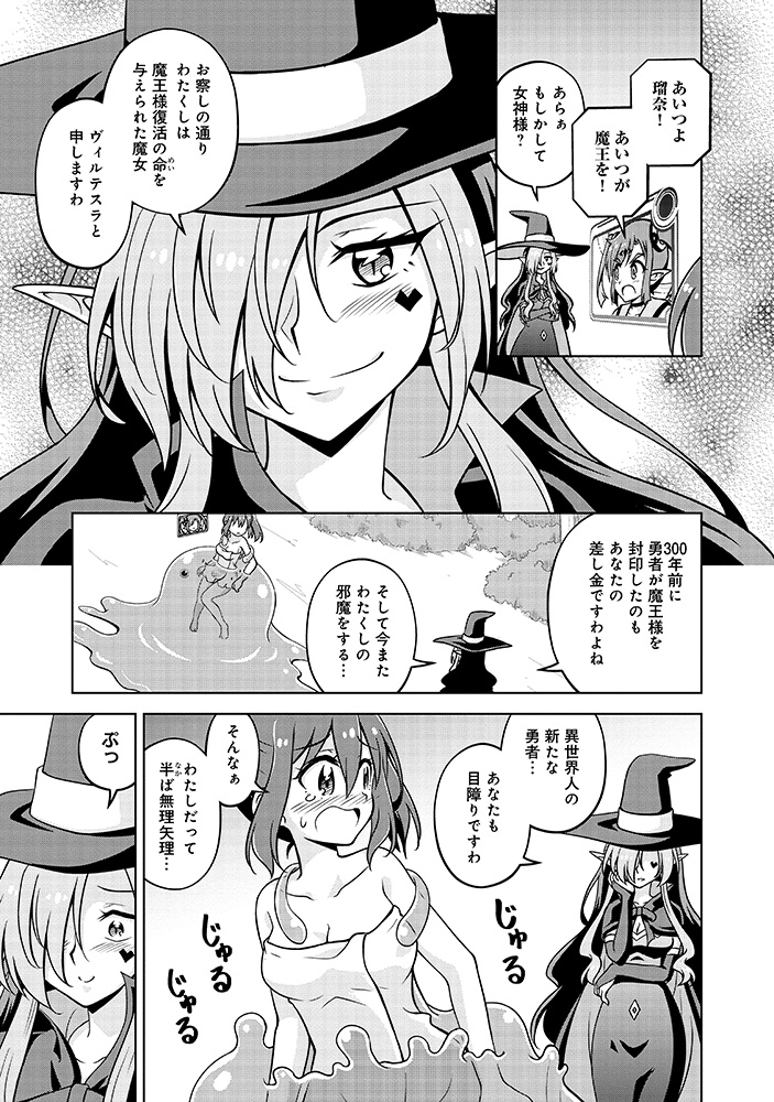 (8/13) 
