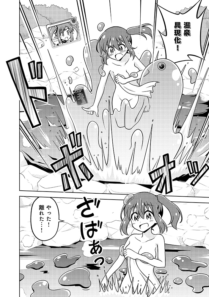 (9/13) 