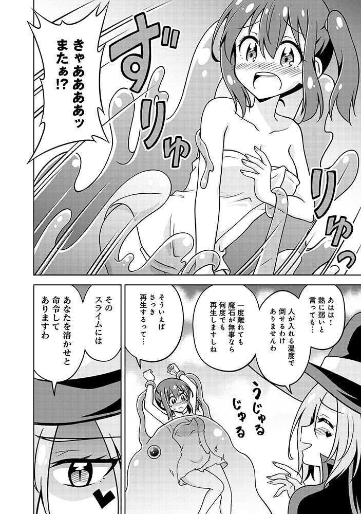 (10/13) 