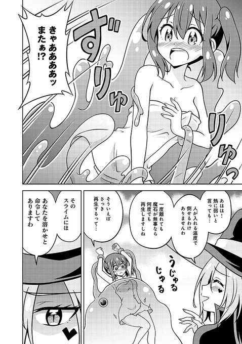 (10/13) 