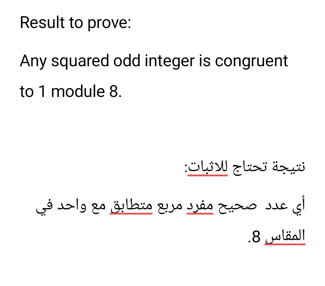 mathhomepi's tweet photo. #mathematic #math #proof #mathematical_proof #logic #mathhomepi #proofs #mathematics
#رياضيات #المنطق #الاثبات_الرياضياتي #سباق_الرياضيات #ماث #الرياضيات
#تحدي #تفكير #numbr_theory #نظرية_الأعداد. https://t.co/vE9QnQlW5u