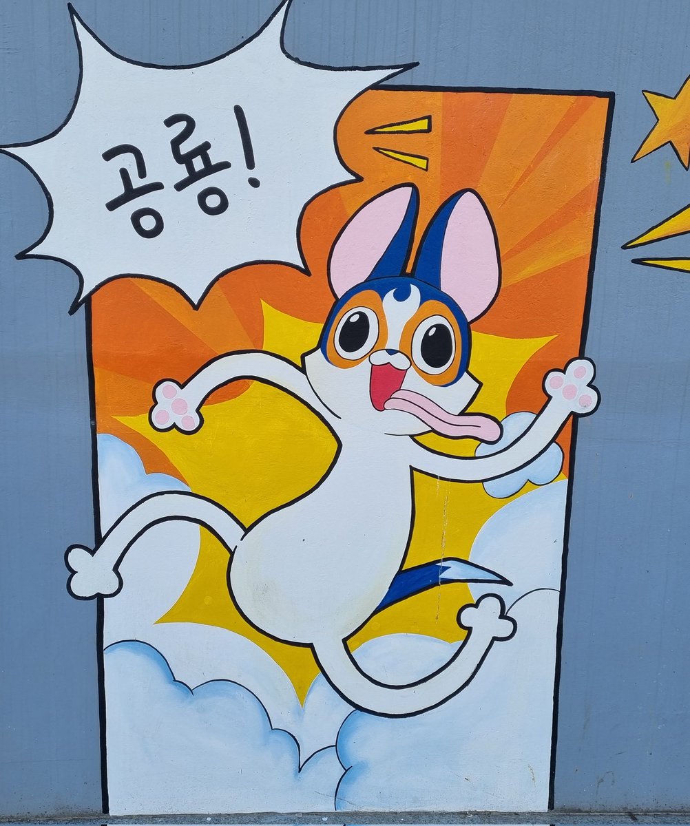 웃짤러 tweet media