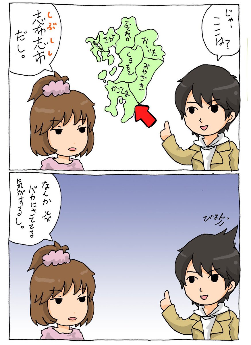 志布志市にふるさと納税するといい肉貰えるんだっけか...

その話とは関係ないけど、ビルド始まってすぐくらいの頃に描いたラクガキ出てきたしw 