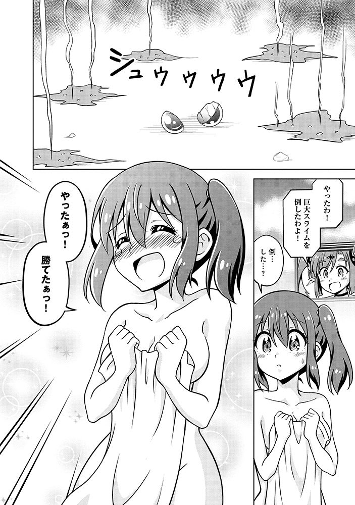(12/13) 