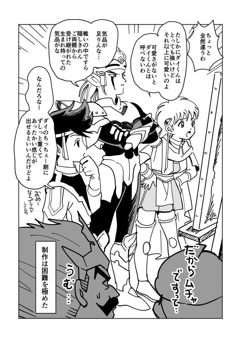niwato_r tweet picture