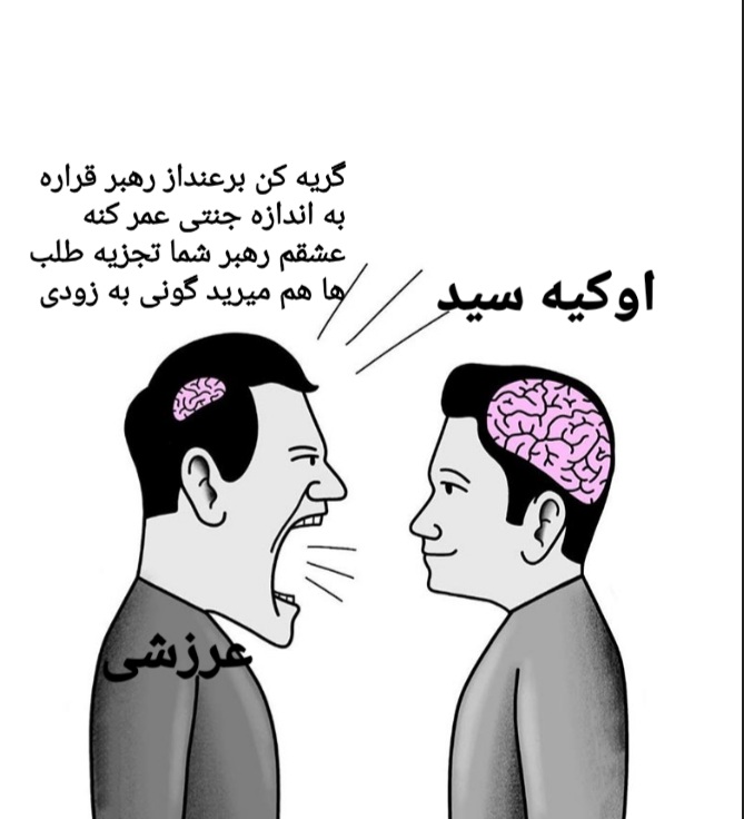 واضح ؟؟؟؟ 
دیگه نبینم تی ال بحث با عرزشی باشه 

#مهسا_امینی
#اعتصابات_سراسری