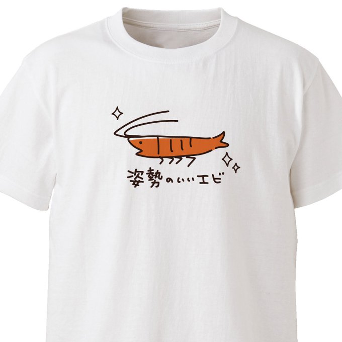 しゃきーん 