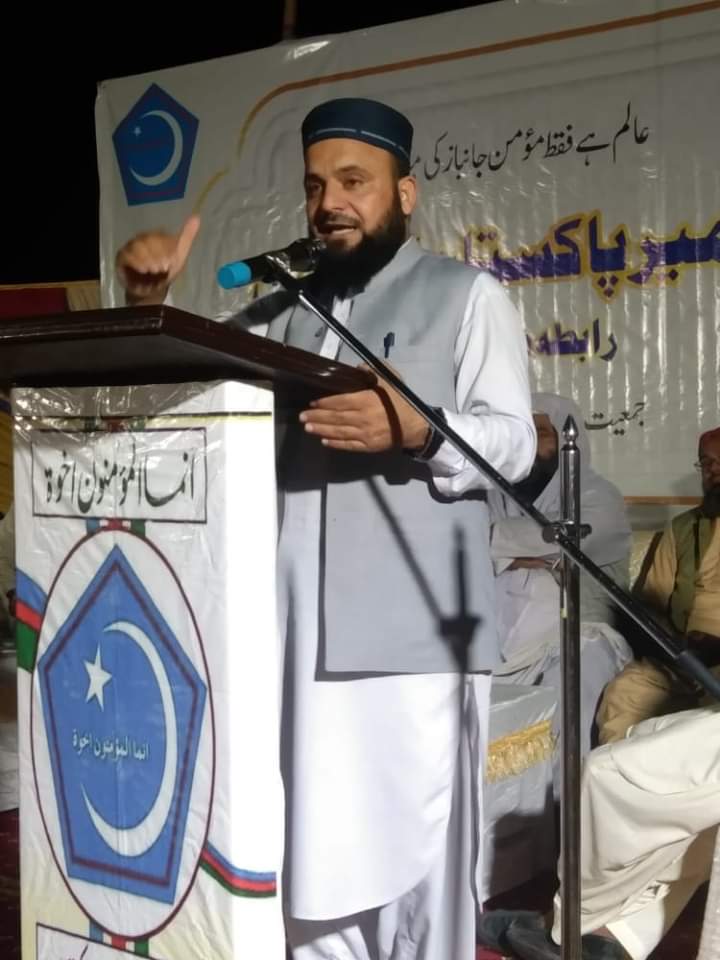 JTASindh's tweet photo. #تعمیرِ_پاکستان_کنونشن
سکھر
مدرسہ تفہیم القرآن سکھر
حافظ شمشیر علی شاہد (منتظم اعلیٰ جمعیت طلبہ عربیہ پاکستان) برادر فرید احمد (منتظم صوبہ سندھ) برادر حذیفہ احمد ( امین صوبہ سندھ) شرکاء سے خطاب کررہے ہیں۔

#جمعیت_طلبہ_عربیہ_(سکھر)پاکستان
#JTAPofficial 
#JTAsuk
#Session2022_23 https://t.co/oDyUeN3pSt