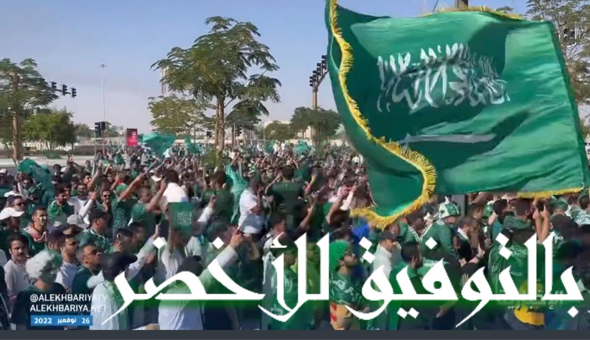 اللهم أجعل رأيتنا عالية دوما وانصر  منتخبنا 🤲🏼