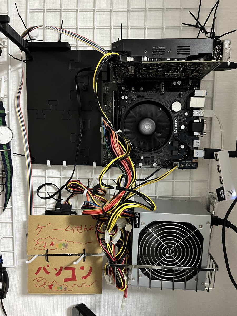 tomnet0204's tweet photo. とあるゲームがしたくて久しぶりにおNEWの格安ゲーミングPCをビルド！
大体4〜5万円ほど、ケースなーし。

velocidroneでき〼🙆‍♂️ ryzen5 5500がすごく安くなってて結構ありでした🤤

パーツリストはコメント↓↓

#自作PC
#ryzen5
#gtx1060
#amd
#velocidrone https://t.co/9j2WCWHcHH