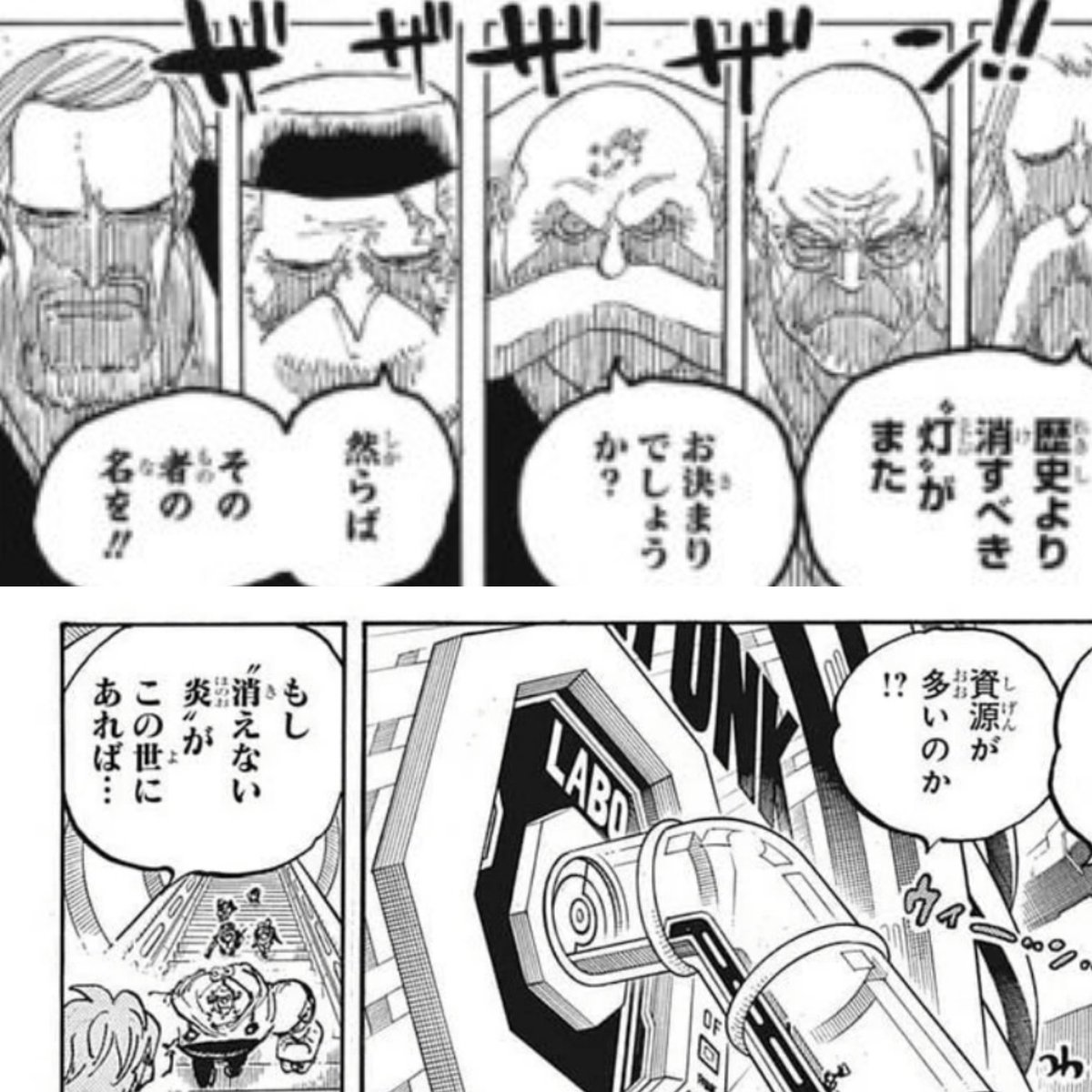 今週のワンピース Twitter Search Twitter