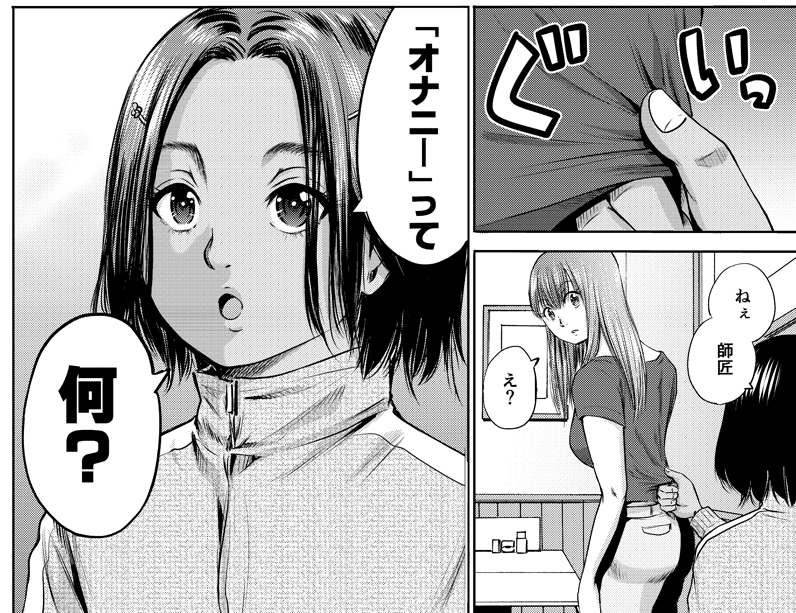 今巻はどの回もページ数が長すぎたせいで5話分しか収録出来ませんでしたが(いつもは6話収録)、その代わりオマケのショート漫画をガッツリと描き下ろしています。一部にだけ評判のいい裏話ももちろん収録。あ、単行本自体のページ数はいつもと変わりませんのであしからず。