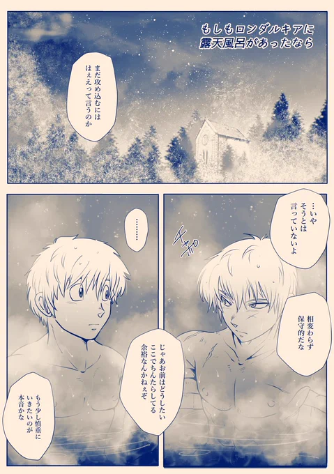 #いい風呂の日 
[サマムン]
再掲。いやらしいわねムーンちゃん。 