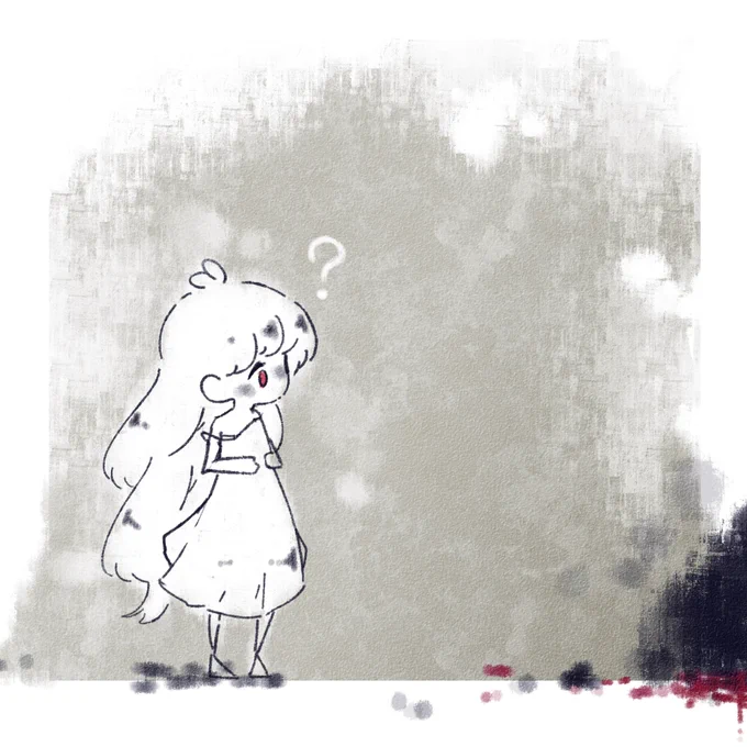 なにしてるの? 