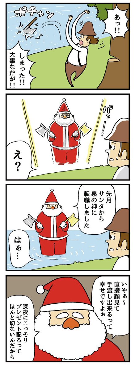 本音 
