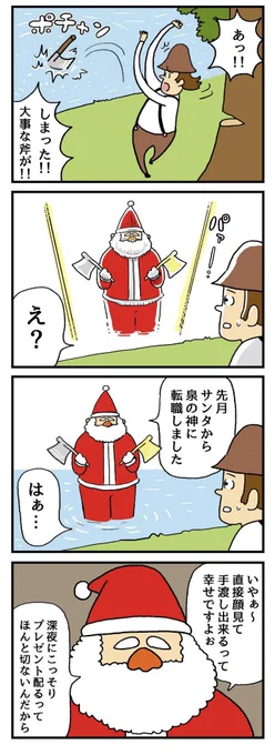 本音 